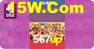 Experimente o Login Seguro Premium no 567up